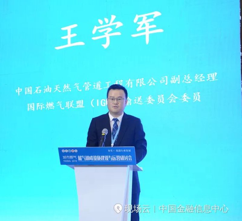 工程机械维修行业动态浅谈